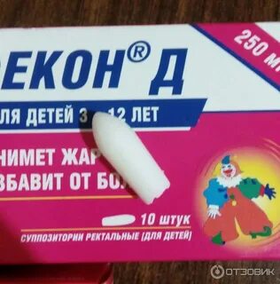 Детские свечи от простуды