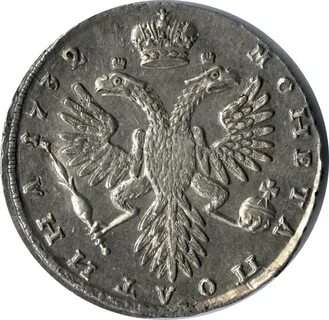 1732