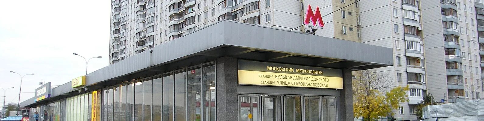 Парикмахерская бульвар дмитрия донского. Южное бутово бульвар дмитрия донского. тпу бульвар дмитрия донского. бульвар дмитрия донского 3в. тпу северное бутово.