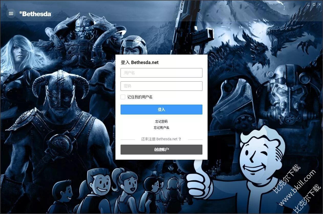 бефезда лаунчер. лаунчер bethesda. Bethesda net.