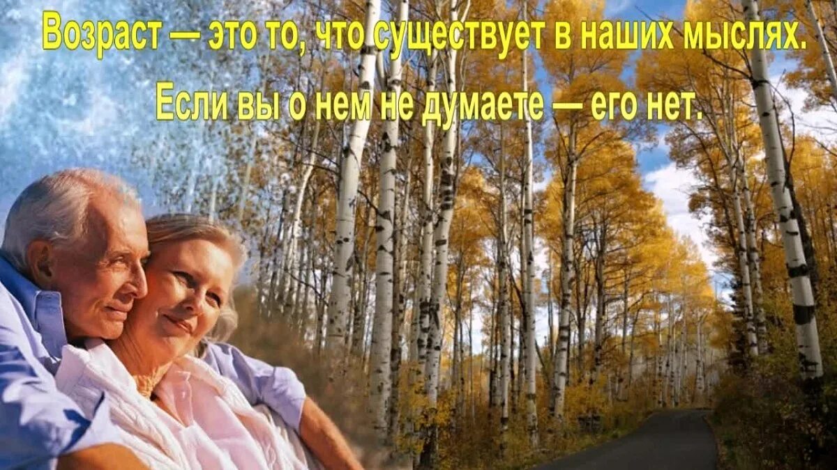 Стихи про пролетевшие года. А годы летят. А годы летят и уходят мгновением в прошлое ноты. Стихотворение про годы летят. Летят года за ними.