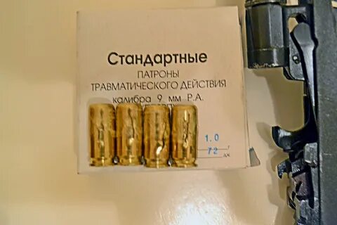 Стандартные патроны