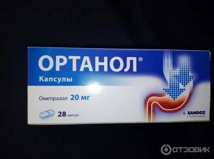 Ортанол
