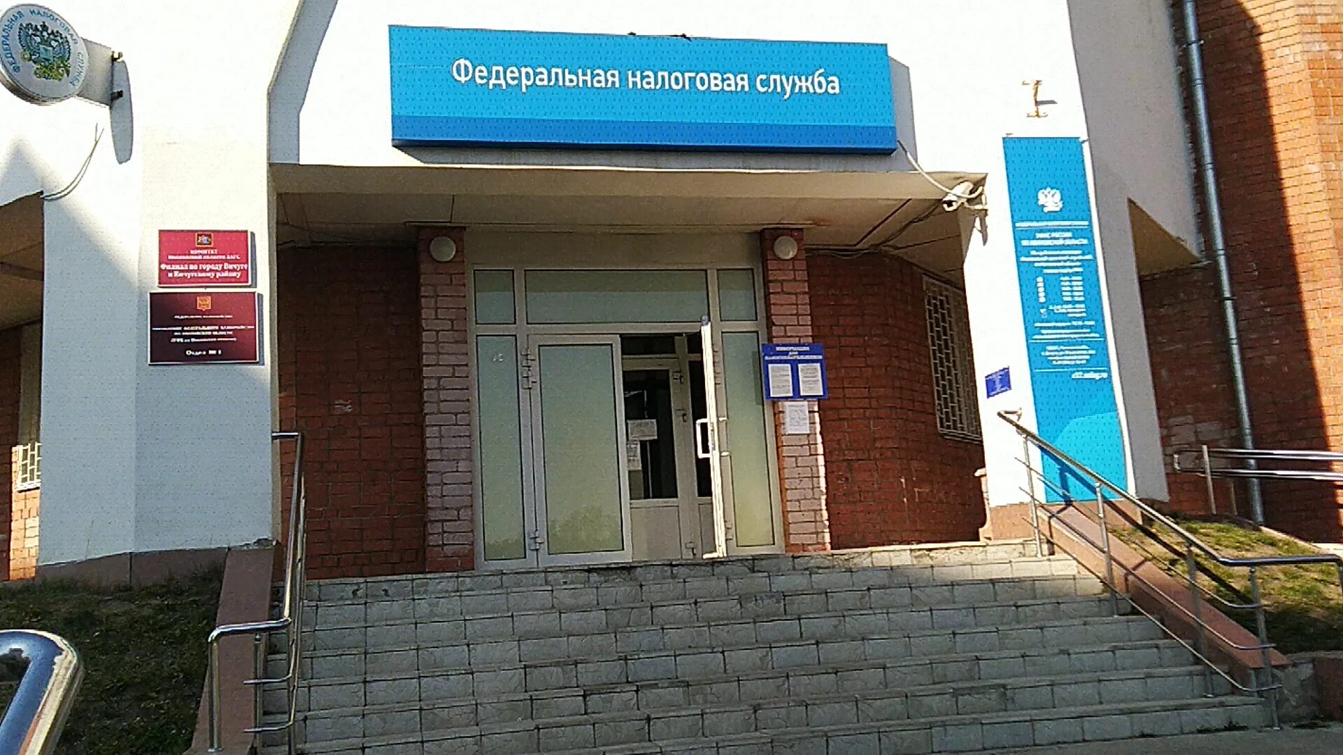 ивановская область, вичуга, ульяновская улица, 34а. иваново, ул. семеновского 10 иваново налоговая. руководитель уфнс по ивановской области. иваново, ул.