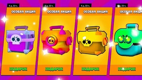 Когда вернут brawl stars