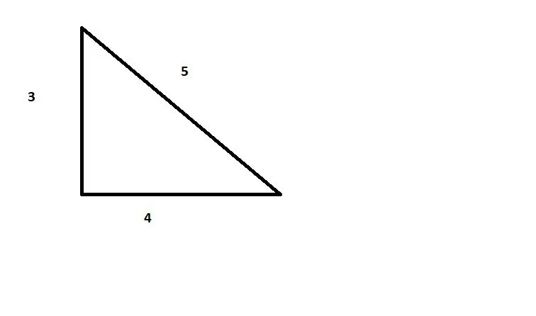 Треугольник со сторонами 3 см