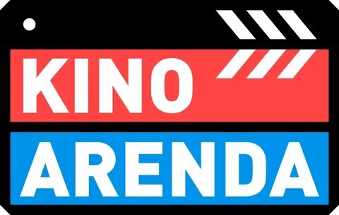 Киноаренда