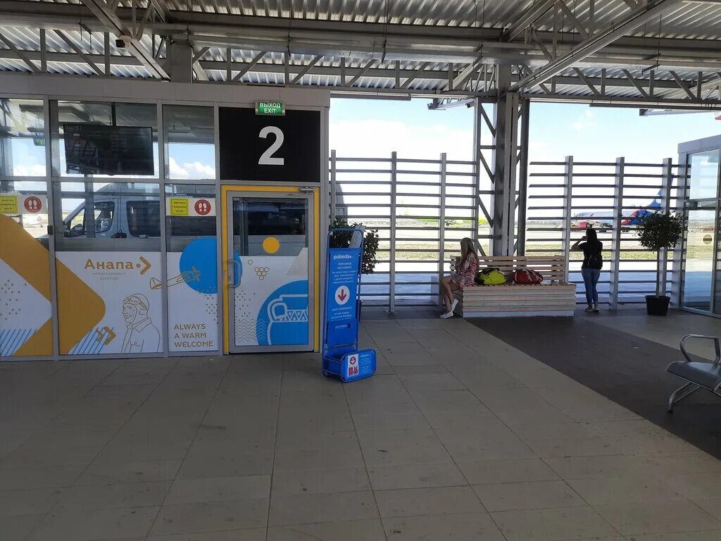Аэропорт анапа внутри. Аэропорт анапа терминал. Коккинаки. Зал ожидания в аэропорту анапа. Анапа витязево аэродром.