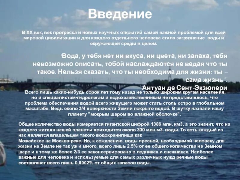 Наиболее важнейший ошибка