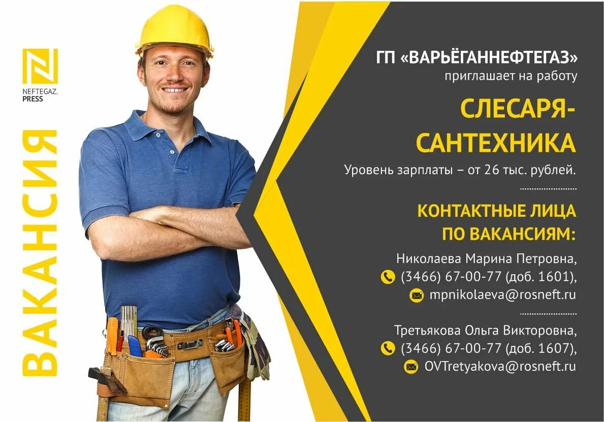 Компании предоставляющие работу. Приглашаем на работу. баннер приглашаем на работу. приглашаем на работу реклама. приглашение на работу реклама.