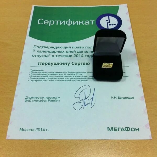 Мегафон фото. Улица 3 июль 25 мегафон шоп. Мегафон ульяновск каталог. Мегафон ульяновск новый город адреса. Салон магазин мегафон.