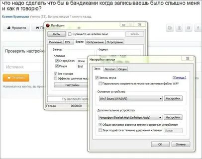Как сделать чтобы было слышно