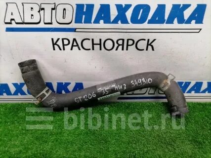 Патрубки красноярск