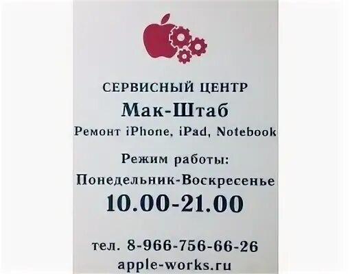 Адреса сц