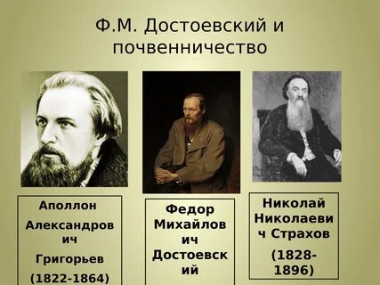 Российские философы