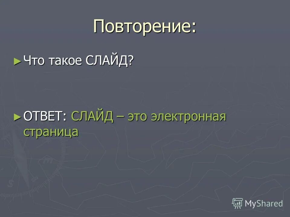 Что такое нв