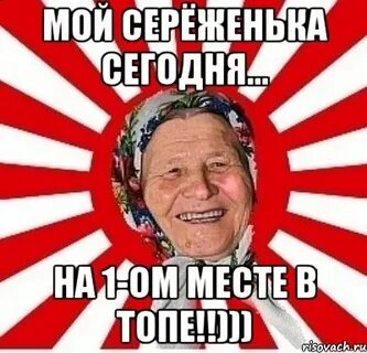 На 1 ом месте