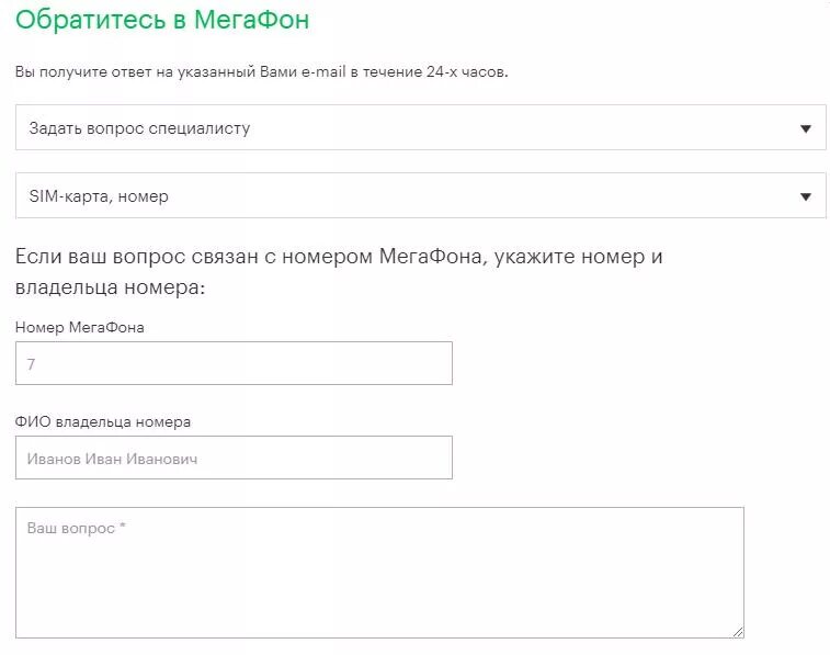 Пук мегафона. Puk на сим карте МЕГАФОН. Пин код от сим карты МЕГАФОН. Pin и Puk коды на симках МЕГАФОНА. Сим карта больше не доступна для активации МЕГАФОН.