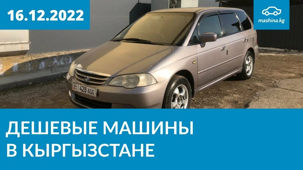 Сетка растаможки авто. Таблица растаможки авто. Калькулятор авто киргизии. Таможенные пошлины на автомобили. Калькулятор авто киргизии.