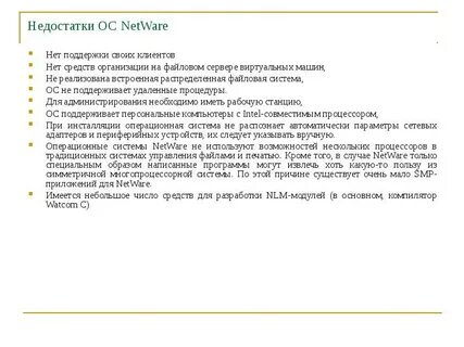 Письма недостаточно