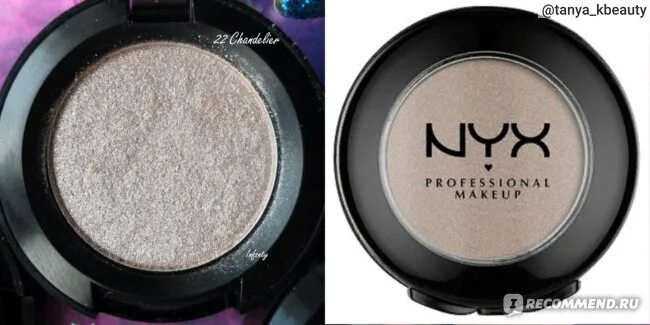 NYX тени Pixie. NYX тени 86. Высокопигментированные тени для век. NYX professional Makeup hot Singles Eye Shadow тени для век, оттенок 68, Chandelier, 1 г.