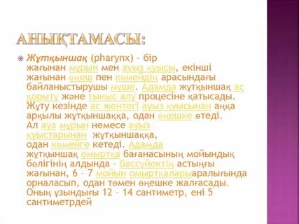 Кендра Люст фаллус тәрізді тостағанды көрсетіп, аузына ер адамның мүшесімен жыныстық қатынасқа түсед