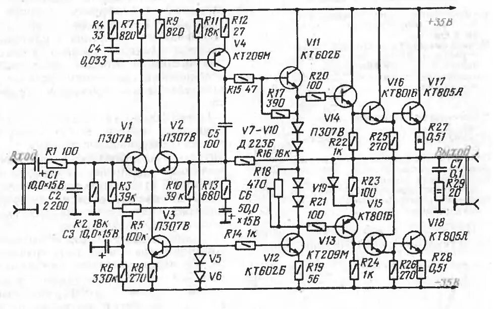 Усилитель Шушурина на кт808а. Шушурин усилитель мощности радио 1978. Усилитель Шушурина на кт808а схема. Схема усилителя мощности Шушурина. Усилитель звуков 9 букв