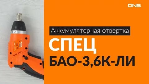 6 bao