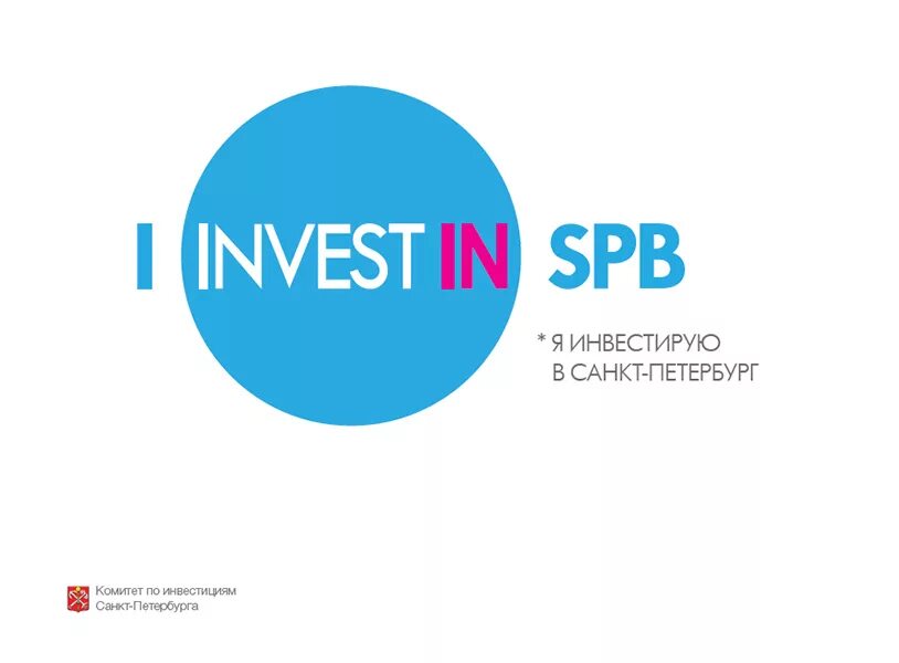 Логотип i invest in spb. Логотип i invest in spb. Invest. Investing bot. I invest.