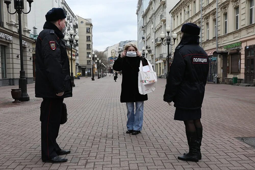 Самоизоляция в Москве. Самоизоляция полиции. Самоизоляция 2020. Ковид ограничения в Москве. Москва оштрафовано