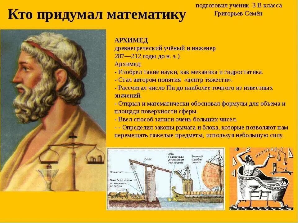 Придумайте название к картинке. Интересные названия для группы. Как называется придуманный человек. Нужно придумать название. Комиксы придуманные детьми.