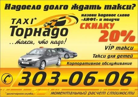 Такси приморско ахтарск телефоны