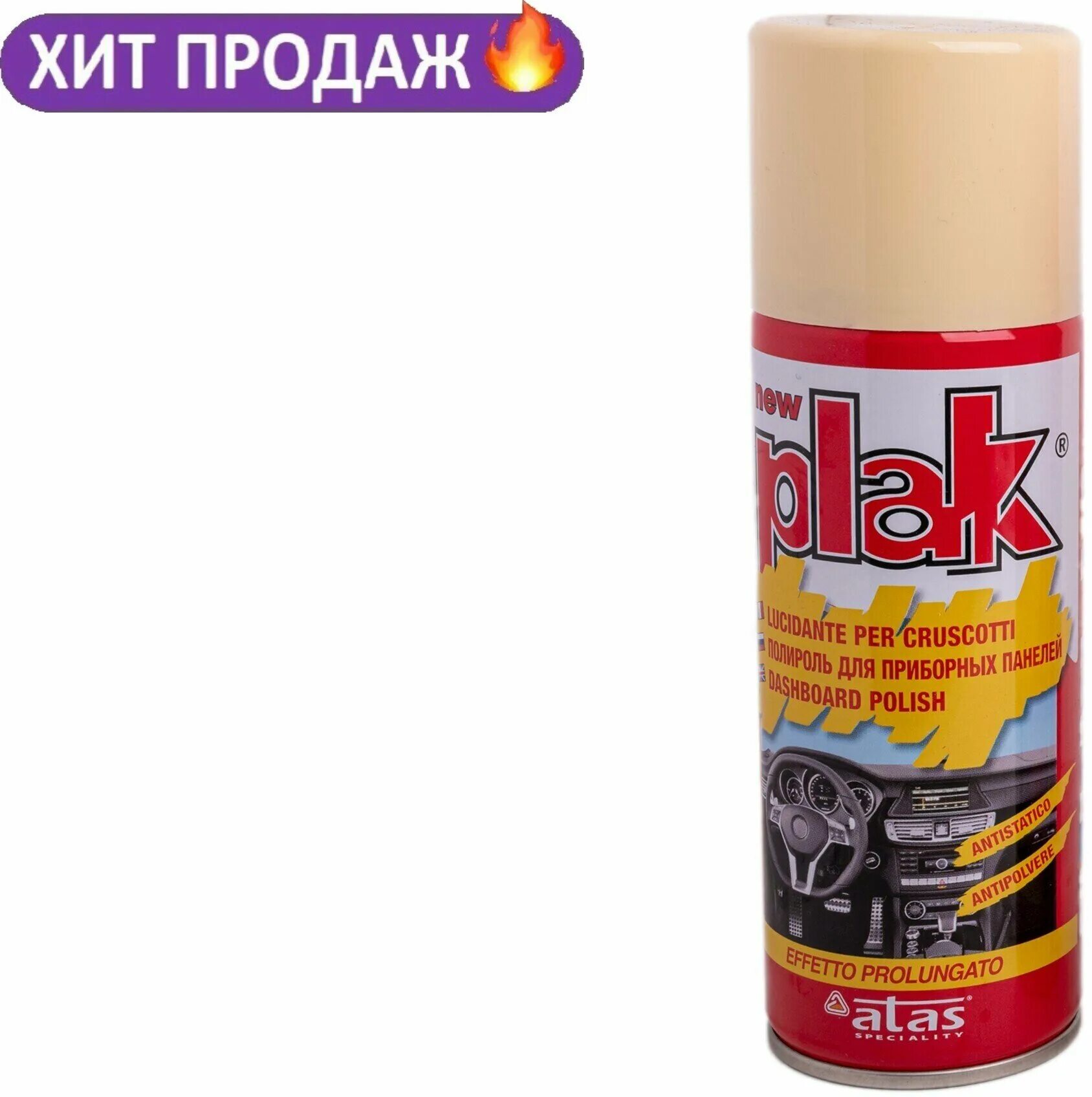 полироль для пластика plak 750ml. Plak - матовый апельсин 600мл. клубника 400мл. ) отз. полироль салона "plak" 400 мл, клубника.