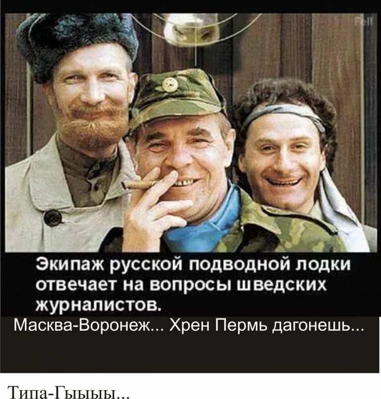 Цитаты из национальной охоты. Булдаков ну вы блин даете. фразы из фильма особенности национальной. высказывания из особенностей национальной охоты.