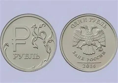 13 долларов в рублях