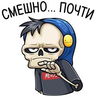 Жесткие стикеры