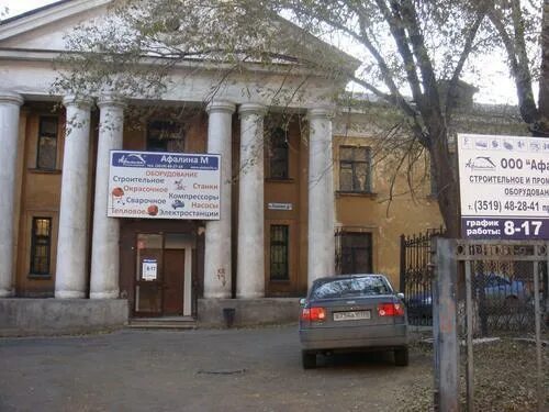 Магнит, сеть универсамов Магнитогорск, Пушкина проспект, 34 - телефон, адрес, ко