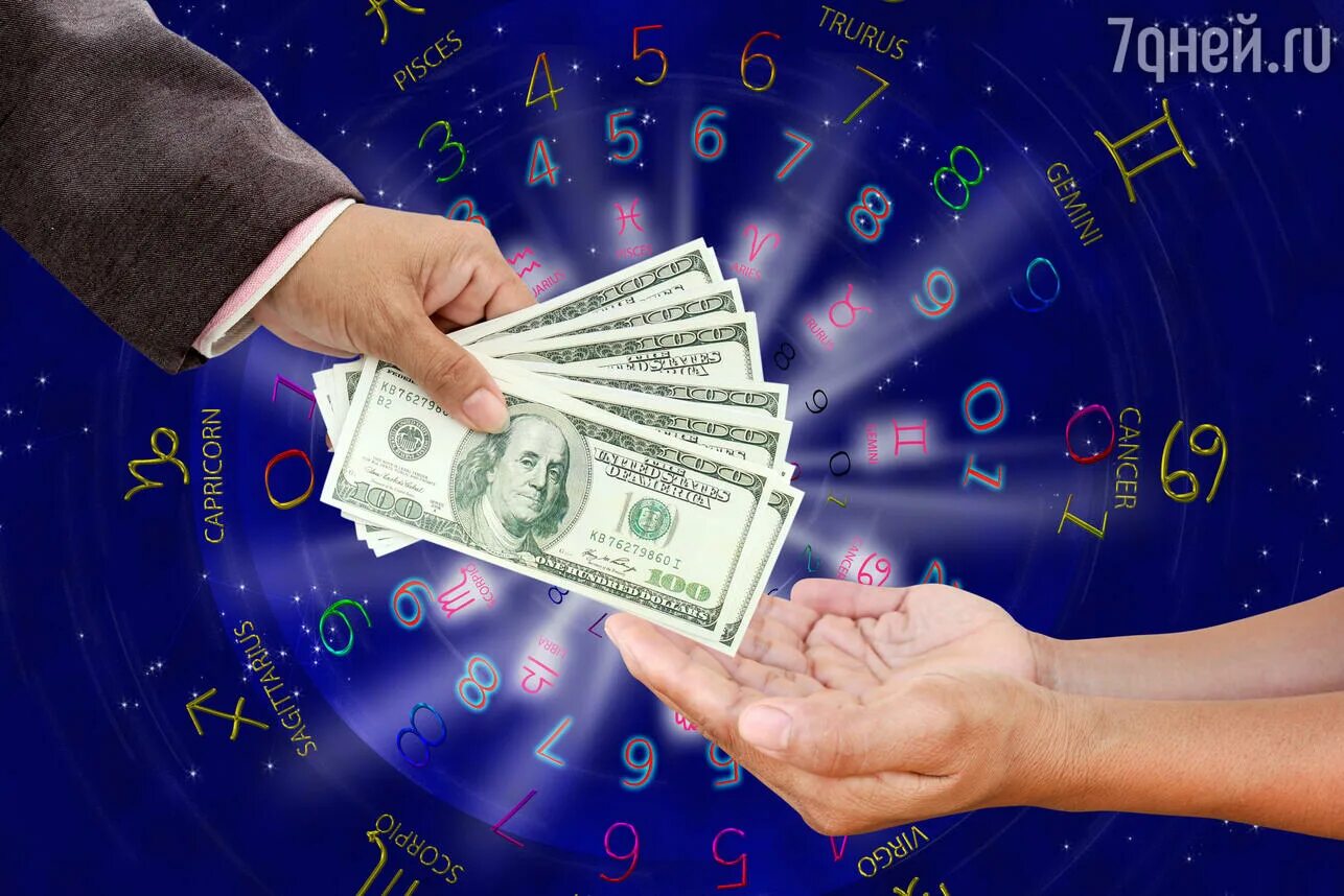 Financial horoscope. Знаки зодиака для денег. Знаки зодиака для денег. Финансовый гороскоп. Знаки зодиака богатство.