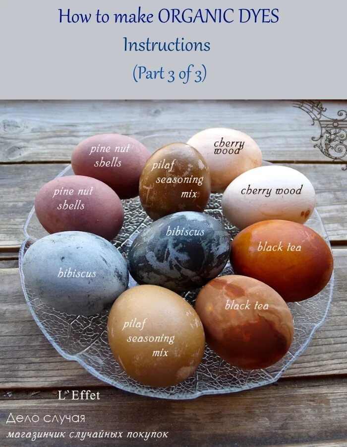 Можно ли красить коричневые яйца. Яйца в каркаде красить. Яйца крашены в каркаже. Коричневые яйца окрашенные. Окрашивание яиц каркаде.