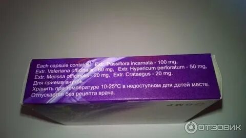 Пасновел