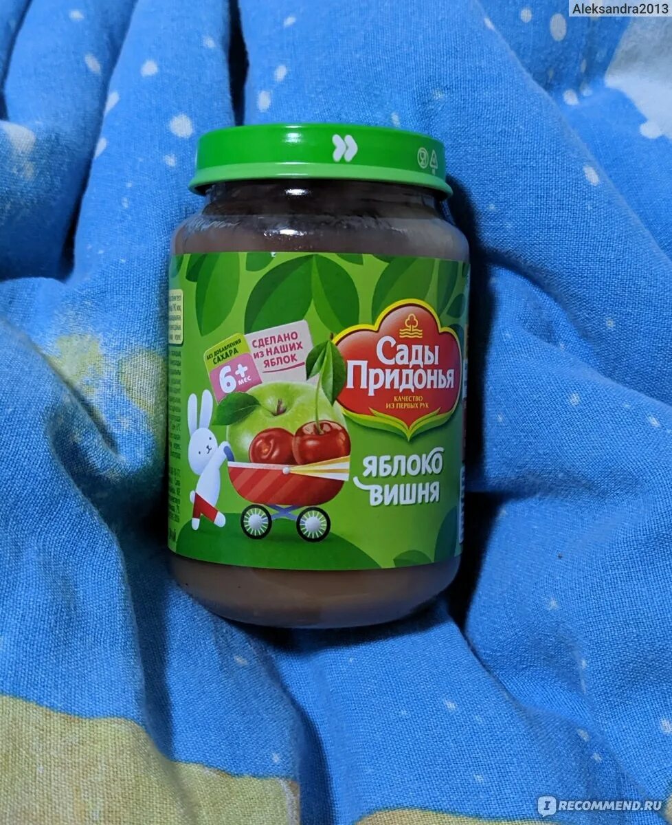 Пюре яблоко вишня. Пюре яблоко вишня