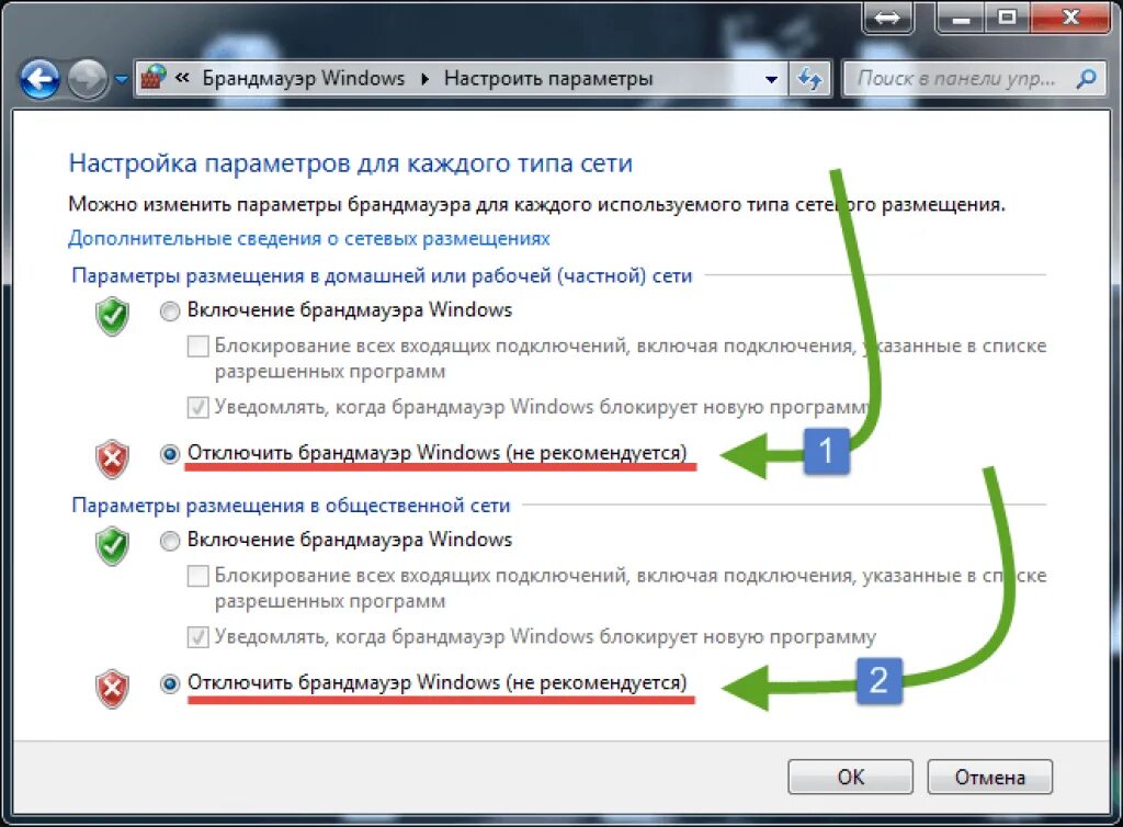 Приложение где исправляют ошибки