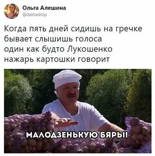 Я весь день сижу