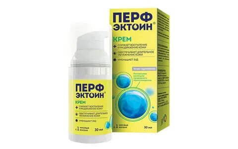 Перфектоин