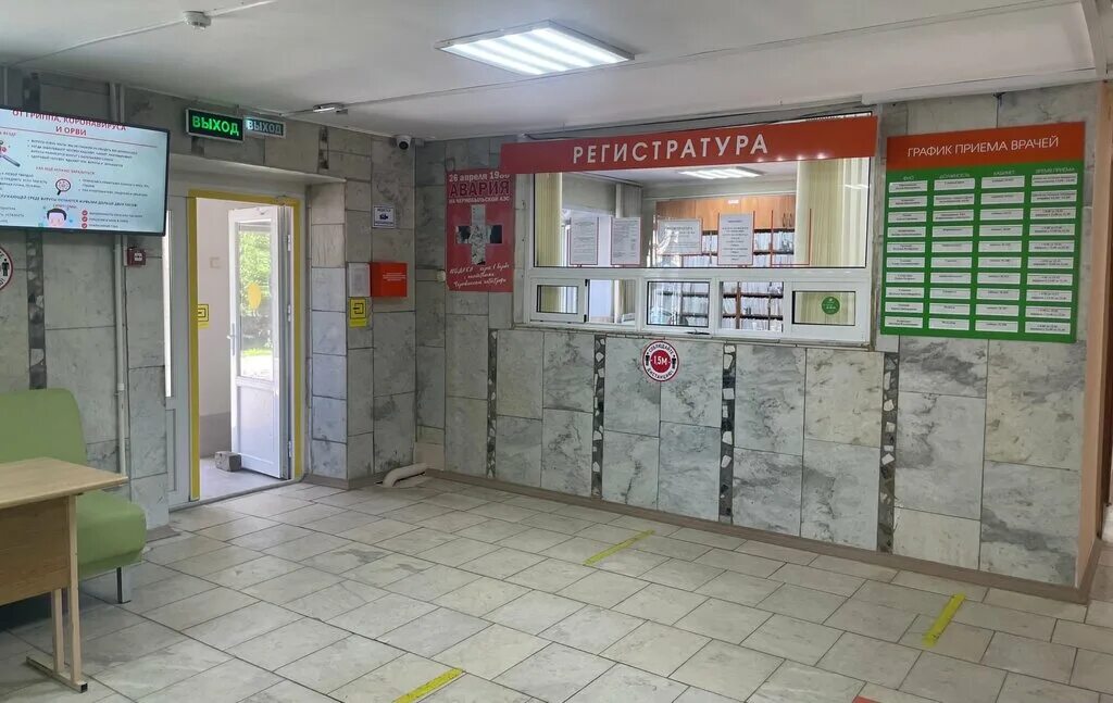 терешковой 42 кемерово. гагарина 135 липецк. ул гагарина 135 липецк. центр спида липецк гагарина 135. вич центр липецк.