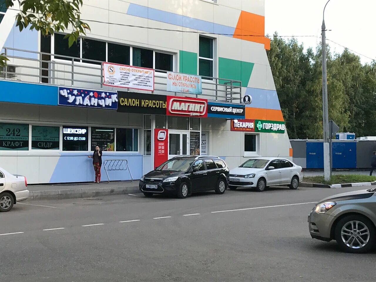 4 лапы в долгопрудном на пацаева. пацаева 11 долгопрудный. проспект пацаева 12 долгопрудный. домодедовская улица д 9. пацаева 7 к 11 долгопрудный.