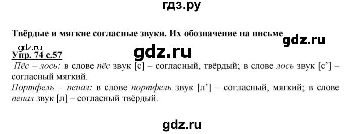 английский в фокусе 4 класс сборник упражнений ответы. сборник упражнений. английский язык в фокусе сборник упражнений. английский в фокусе сборник упражнений. английский сборник упражнений 2 класс быкова.