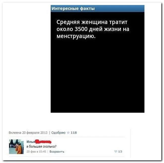 Прикольные комментарии в интернете. Комментарии в интернете.