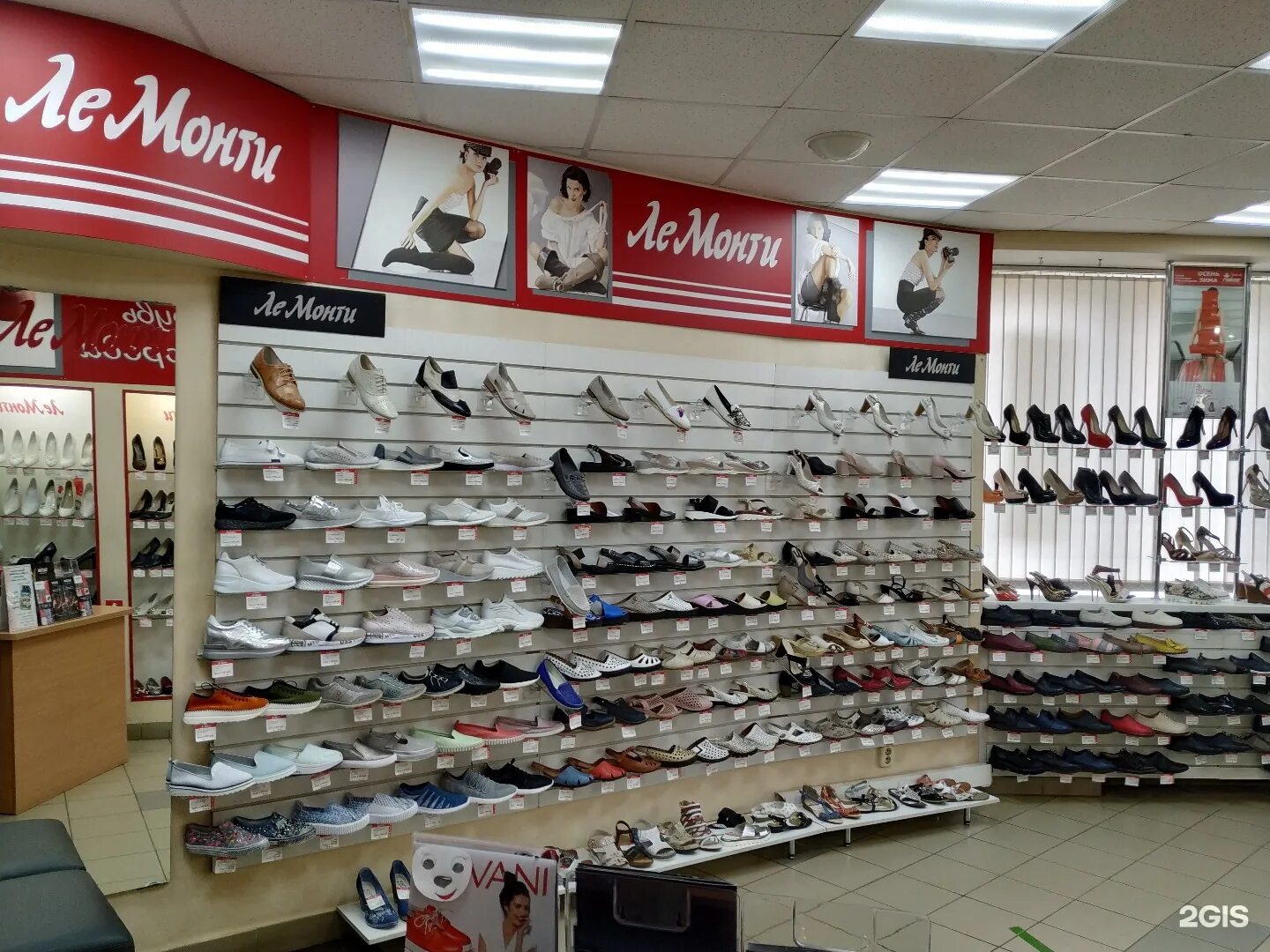 Тофа обувь. Магазин обуви тофа в москве адреса магазинов. Магазин обуви тофа в москве адреса магазинов. Тофа кострома. Тофа, москва, улица покрышкина.