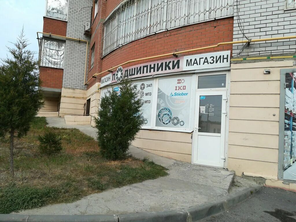 Магазин форс волгоград на хорошева. Магазин азия волгоград. Автопартнер автозапчасти евпатория. Улица хорошева волгоград. Хорошева магазин.